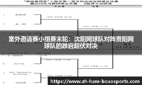 博澳体育