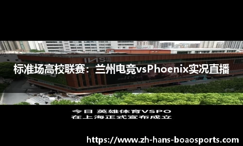 博澳体育平台