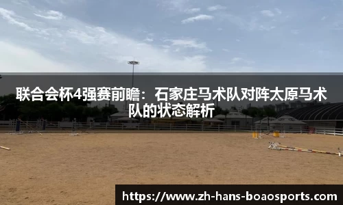 博澳体育