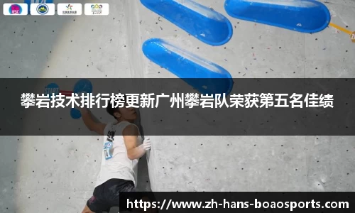 博澳体育官网