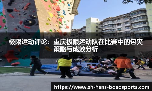 博澳体育