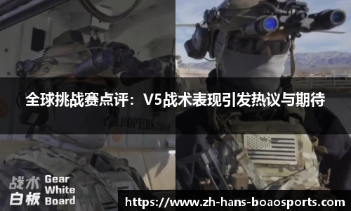 博澳体育