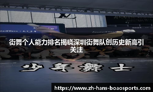 博澳体育官网